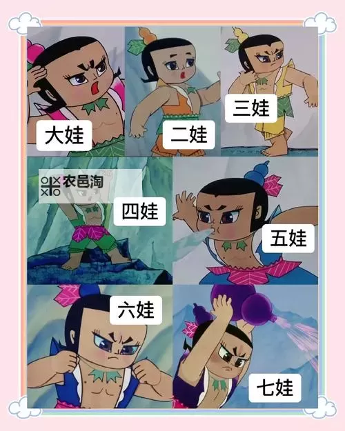 《葫芦娃奇遇之旅》伙伴合集③图1