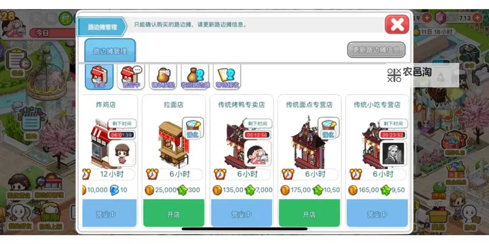 有没有我的便利店双开软件推荐 深度解答如何双开我的便利店图1