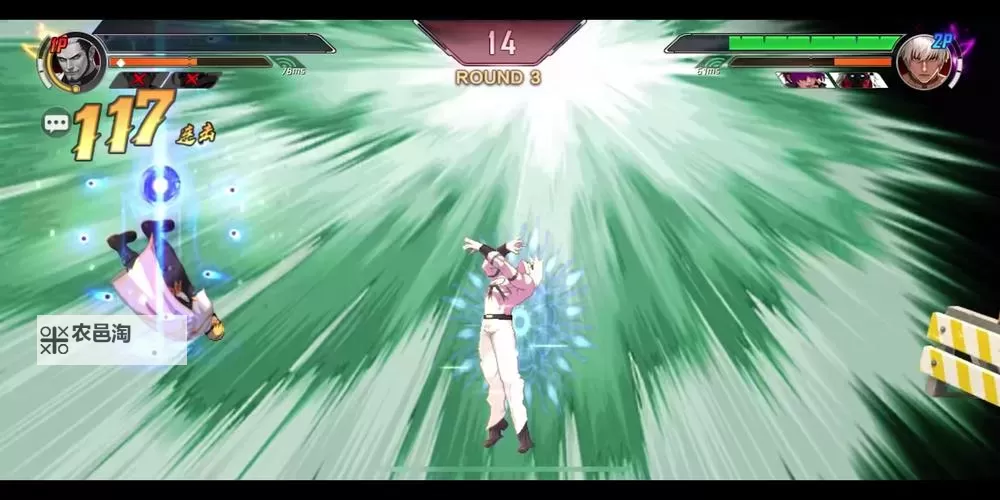 拳皇命运电脑版下载 最全拳皇命运电脑版攻略图1