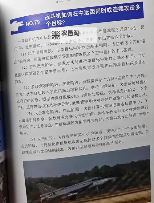 《星空》偷飞船与空战中抢船方法演示图1