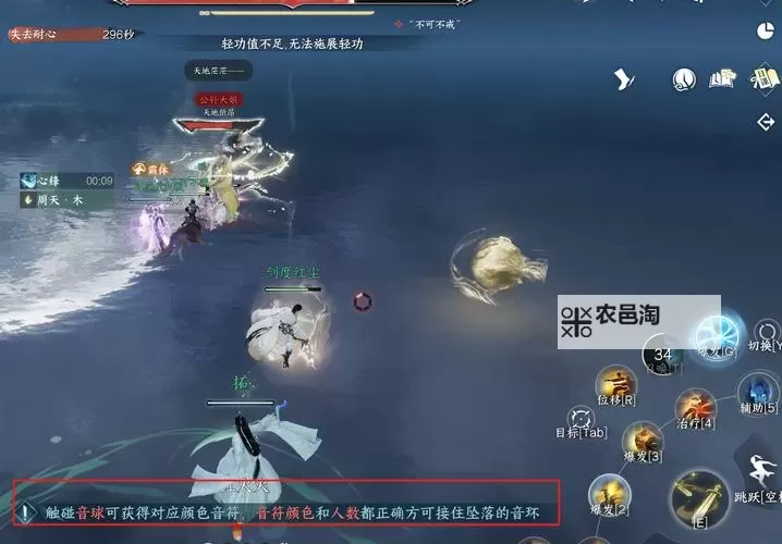 《逆水寒》老兵服英雄洞庭问剑全boss打法攻略图1