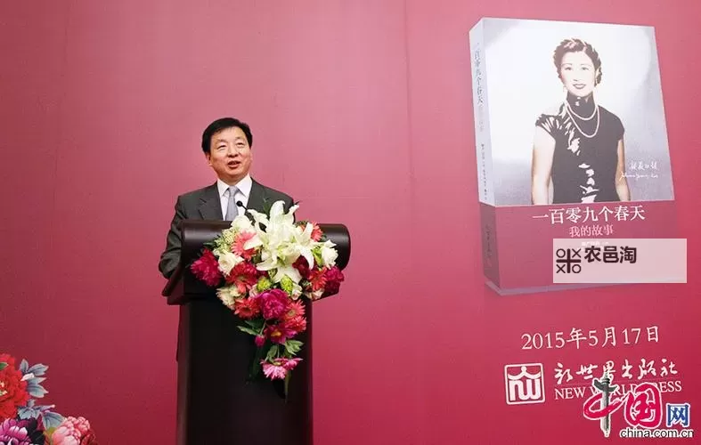 真实伦口述:夜色中的证词与回声图1