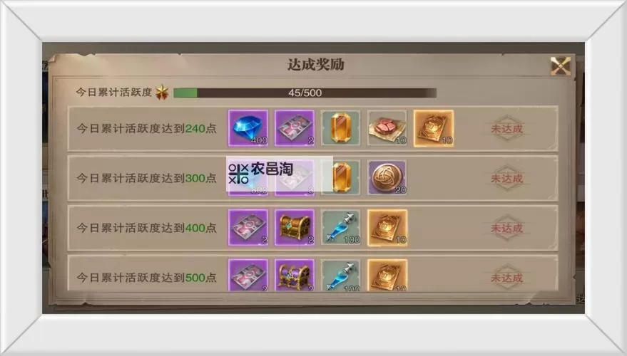 《荣耀大天使》【最强攻略】大神教你玩转天赋系统-法师篇图2