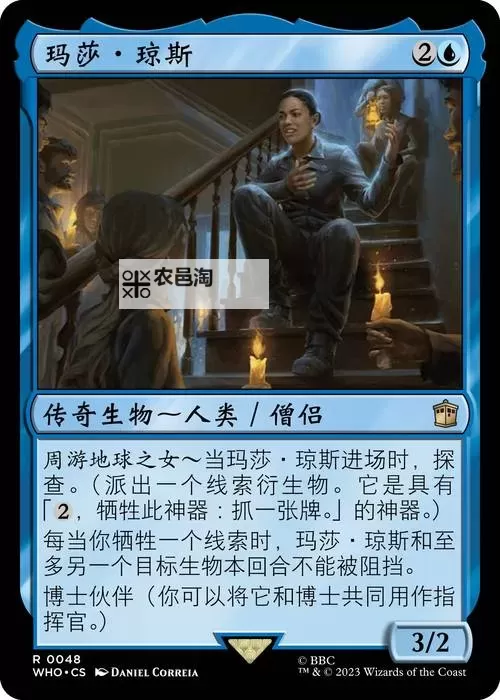 谜案夜话:188427·神秘免费引我走进未解之城图1
