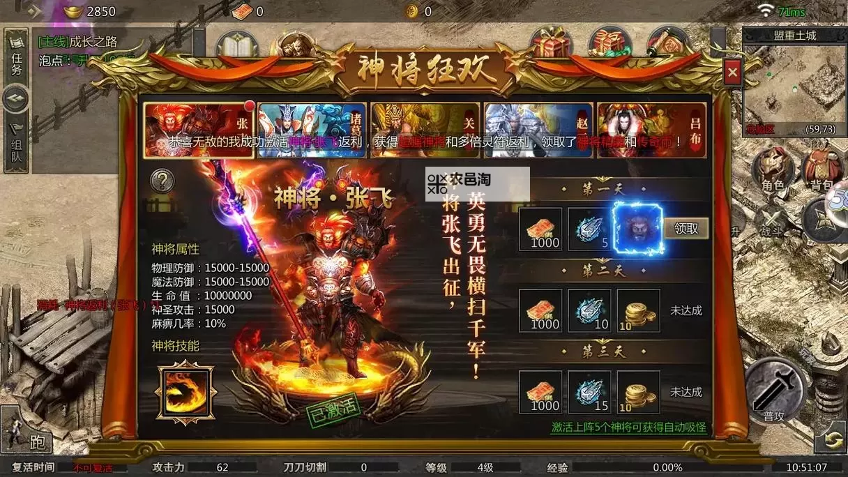 传世三国怎么双开  传世三国双开挂机软件推荐图1