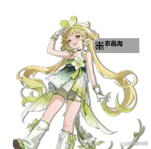 《鸣潮》维里奈养成一图流 维里奈怎么培养图2