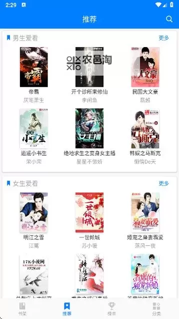 公主很忙(n)笔趣阁免费阅读:穿越宫廷的日常与谋略图1