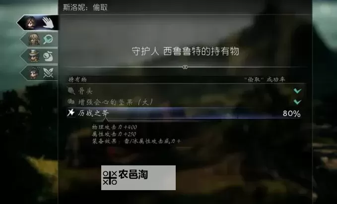 《八方旅人2》历战之弓获取方法 历战之弓怎么获得图1