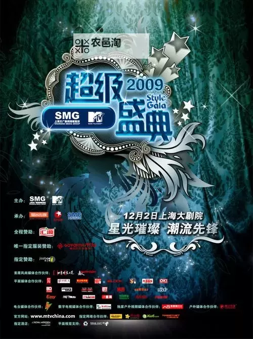 最新mtv:本周最热音乐视频TOP10大盘点图1
