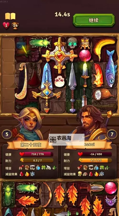 五大自走棋游戏推荐 优秀的自走棋游戏有哪些图1