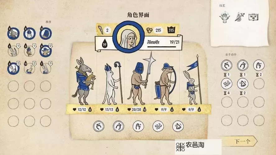 《神笔谈兵》玩法及设定介绍 神笔谈兵好玩吗图1