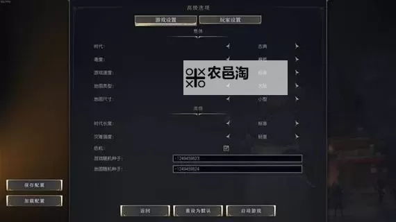 《文明7》西班牙地图种子分享图1
