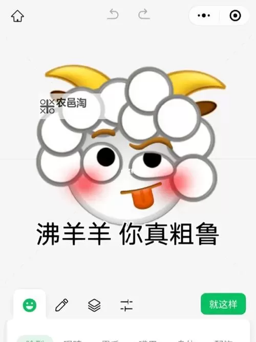 总裁你真粗鲁:霸道总裁的甜蜜逆袭图1