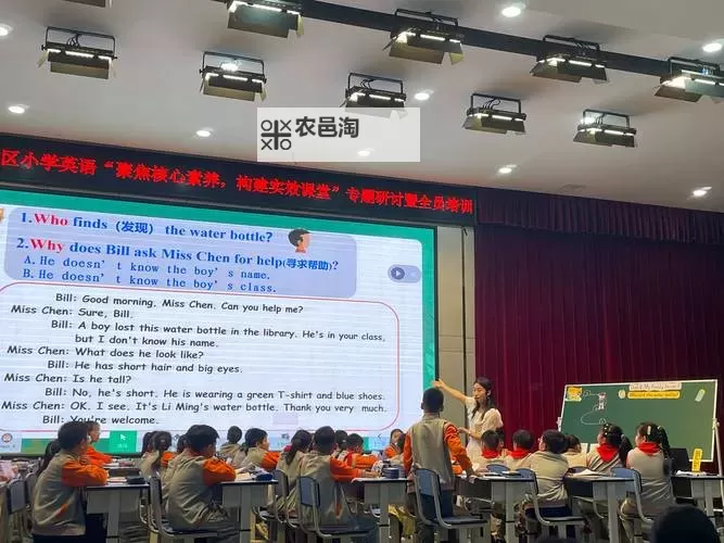 在英语课上插英语课代表的奇妙日常与错位青春图1