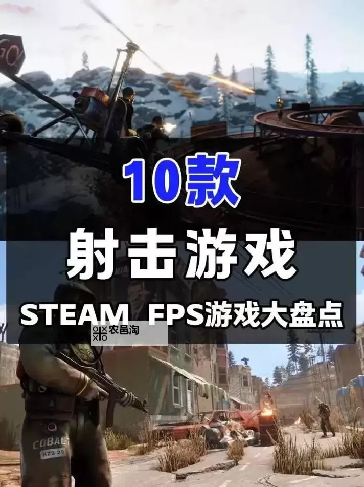 十大音乐射击游戏排行 十大音乐射击游戏有哪些图1