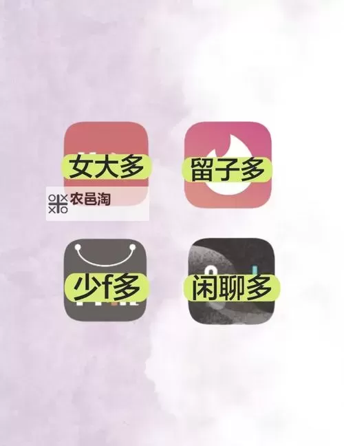 标题:永久免费不收费的软件APP丬的光谱——在免费与付费之间的数字伦理叙事图1