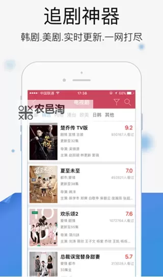 追踪网络边界:四虎海外永久影院的真相之旅图1