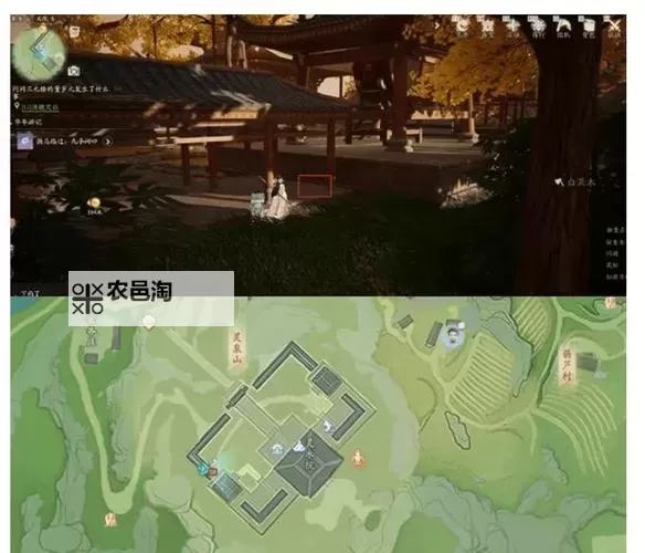 《射雕》手游无定坊江湖奇遇点位分享图1